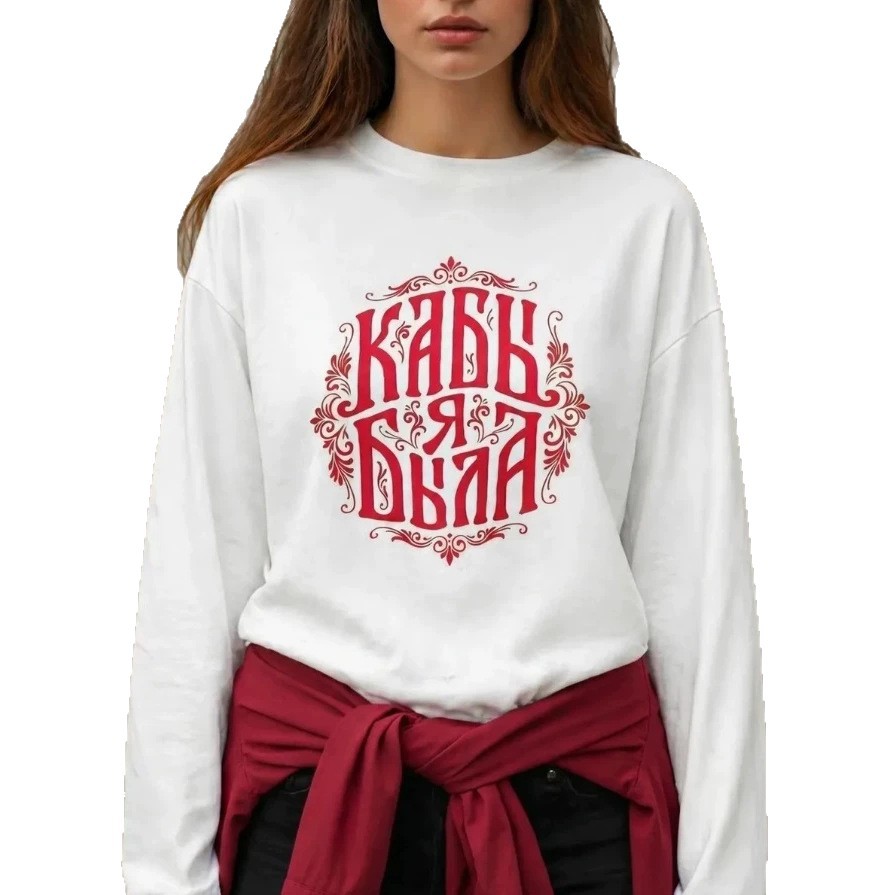Slavic Folk Retro White Oversi - огляд і ціна Ethnic Chic Fashion