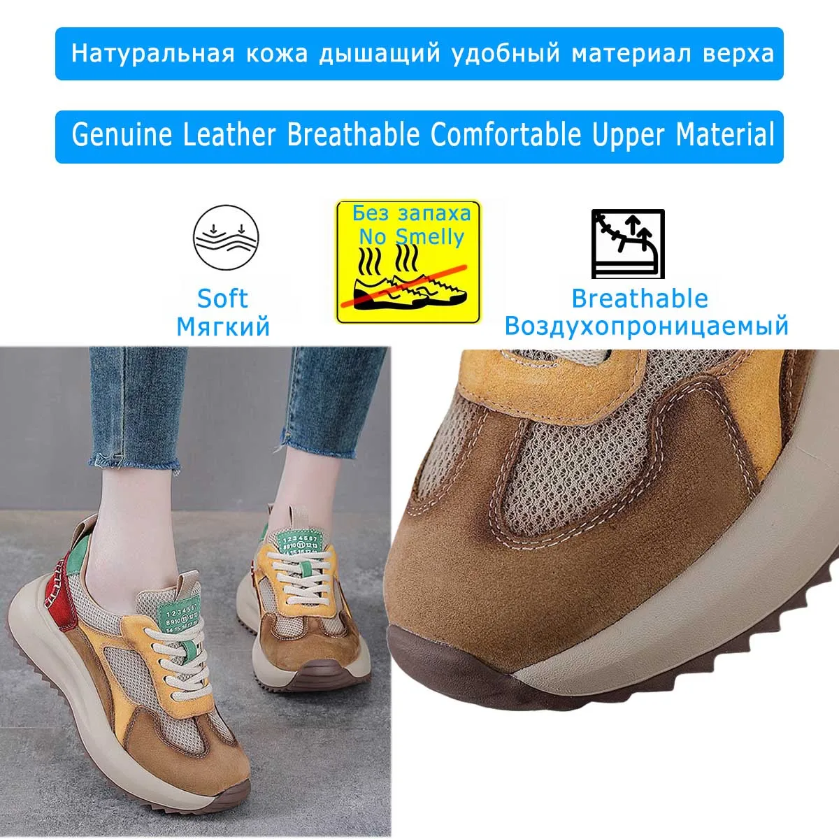 Careaymade-4cm Air Mesh Suede  - огляд і ціна Ethnic Fabric
